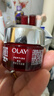 玉兰油（OLAY）大红瓶面霜50g双支装抗皱紧致抗衰老女士保湿面霜新年礼物送女友 实拍图