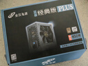 全汉（FSP）额定450W  蓝暴经典PLUS450W电源 （銅牌认证/固态电容/DC-DC） 实拍图