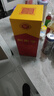 剑南春水晶剑 38度 558ml 单瓶装 浓香型白酒 低度水晶剑 年货送礼 实拍图