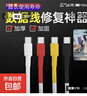 环保热缩管绝缘套管数据线耳机线保护充电线修复电线热收缩加厚充断裂修复 type-c【黄色】7cm长*10根 实拍图