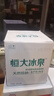 恒大冰泉 长白山饮用天然低钠矿泉水4L*4桶泡茶露营整箱装桶装水热门商品 实拍图