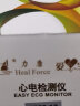 力康（Heal Force）心电图机医用家用心脏监护检测仪便携式24小时波形监测holter三导联监护仪 Prince-180D 实拍图