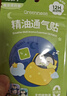 绿鼻子（green nose）通鼻贴 儿童植物精油通气贴宝宝舒缓舒鼻贴2包 夜用款  实拍图