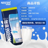 雀巢（Nestle）甜奶粉800g袋装速溶富含维生素中老年儿童学生烘焙原料早餐冲饮 实拍图