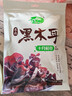 十月稻田 东北黑木耳 150g 肉厚无根 菌菇 黑龙江东宁特产 火锅炒菜煲汤 实拍图