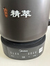美的（Midea）煎药壶全自动分体式5L家用养生壶中药煲炖汤智能免看管熬药中药锅二煎变频萃取 JYC5002 实拍图