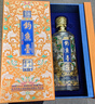 钓鱼台 珍品一号（珐琅彩）液体黄金 酱香酒 53度 500ml 单瓶装 实拍图