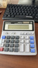 晨光（M&G）文具双电源电脑按键计算器 12位大屏桌面计算机 财务人员适用  办公用品 单个装ADG98133 实拍图