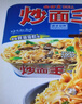 公仔面 方便面 炒面王 蚝油海鲜味拌面 109g*12 实拍图