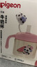 贝亲儿童牛奶杯1-3岁宝宝喝水喝奶PPSU直饮奶瓶双吸管水杯 粉色330mL 实拍图