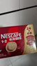 雀巢（Nestle）【樊振东同款】1+2原味低糖*速溶咖啡三合一冲调饮品30条450g 实拍图
