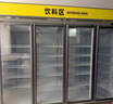 光英广东高端冷柜一体机二三四五开门风冷立式饮料柜商用冷藏展示柜水果保鲜柜超市冰柜便利店冰箱啤酒 德国压缩机四门2.50米 实拍图