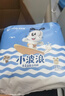 巴布豆小波浪超柔拉拉裤XL60片(11.5-14KG)婴儿尿不湿 干爽 透气 实拍图