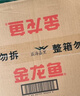 金龙鱼 食用油 花生浓香型浸出  食用植物调和油5L（新老包装随机发货） 实拍图