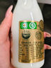 每日鲜语原生优护A2β-酪蛋白鲜牛奶250ml*3瓶鲜奶定期购 实拍图