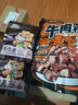 三只松鼠什锦牛肉粒500g袋装休闲零食牛肉干内蒙古风味量贩糖纸独立包装 实拍图