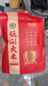 裕道府 25年新米 低GI大米 250g  糖友 控糖主食  低脂减肥  孕妇健康  实拍图