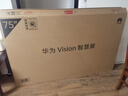 华为Vision智慧屏 5 SE 75英寸 鸿蒙AI搜片MiniLED鸿鹄画质 一级能效国家补贴投屏平板电视机HD75KULU 实拍图