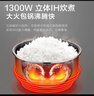 美的（Midea）纤V系列 电饭煲4-5人 IH加热电饭锅家用4L大容量智能预约 防粘胆蒸米饭锅年货好物FB40S701 实拍图