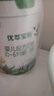君乐宝（JUNLEBAO）奶粉优萃宝爱婴幼儿配方宝宝牛奶粉800g【杨幂推荐】 1段3罐【新客专享】 实拍图