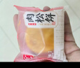 友臣（YOUCHEN）肉松饼干面包整箱送礼中秋礼盒糕点办公室解饿休闲零食小吃非油炸 2.1kg肉松饼原味-约55枚散装 实拍图