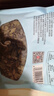 燕之坊 东北黑木耳小秋耳258g 长白山秋后木耳特产 炒菜火锅凉拌干货 实拍图