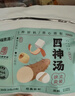 福东海 四神汤400g 莲子芡实山药茯苓陈皮儿童 独立袋装四君子汤包 实拍图