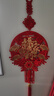 过年福字挂件门口客厅入户门玄关2026马年春节新年装饰中国结挂饰 1个装-款式随机 实拍图