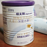纽太特 特殊医学用途婴儿乳蛋白深度水解配方食品 0-12月适用 450g 实拍图