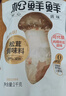 松鲜鲜 松茸调味料1kg【减钠29% 0添加】可代替盐鸡精味精煲汤炒菜调味 实拍图
