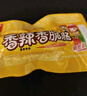 双汇 香辣香脆肠 40g*16 即食火腿肠  休闲零食 香肠脆皮肠 速食出游  实拍图