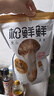 松鲜鲜 松茸调味料1kg【减钠29% 0添加】可代替盐鸡精味精煲汤炒菜调味 实拍图