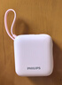 飞利浦【国标3C认证可上飞机】自带双线充电宝迷你小巧便携22.5W超级快充10000毫安时大容量适用苹果华为 实拍图