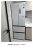 美的（Midea）400L法式多门冰箱超薄零嵌入式小户型除菌净味一级能效风冷无霜以旧换新白色MR-421WUFPZE国家补贴 实拍图