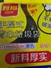 利得 背心垃圾袋黑色47*60cm100只单面0.8丝家用办公手提垃圾袋中号 实拍图