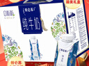 蒙牛特仑苏嗨Milk脱脂纯牛奶250ml*10盒 0脂肪 精美京绣年货礼盒 实拍图