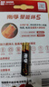 南孚7号电池12粒 七号碱性 聚能环5代 适用耳温枪/血糖仪/无线鼠标/遥控器/血压计/挂钟/血氧仪等 实拍图