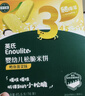 英氏（Engnice）婴幼儿松脆米饼鳕鱼菠菜味 婴儿宝宝零食磨牙米饼饼干45.6g 实拍图