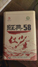 凤牌 红茶 经典58 云南凤庆滇红特级380g罐装茶叶 25年新茶 实拍图