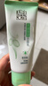 百雀羚洗面奶女草本精萃水润保湿洁面乳95g品质国货新年礼物 实拍图
