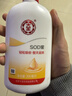 大宝SOD蜜300ml 三支装乳液面霜补水保湿润肤男女士面部护肤新年礼物 实拍图