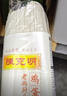 陈克明面条 老妈厨房鸡蛋风味挂面900g*3包组合 炸酱面拌面拉面营养 实拍图