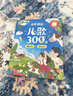 雷朗会说话的早教有声书0-9岁点读书机发声书儿童玩具生日礼物 实拍图