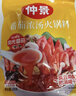 仲景 番茄浓汤火锅底料鸡汤西红柿酸汤火锅麻辣烫米线茄汁面调味底料 番茄味180g 实拍图