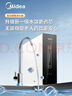美的（Midea）中央软水机家用双罐大流量小型厨下式全自动超薄中央全屋净水软水系统 软化水除垢净水器套装 实拍图