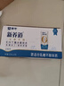 蒙牛新养道无乳糖高钙型牛奶200ml*24盒 送礼盒装 实拍图