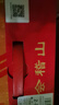 会稽山 纯正五年 半干型 绍兴黄酒 500ml*8瓶 整箱装 花雕酒 热销年货 实拍图