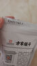 方家铺子中华老字号 方糖454g/盒装 咖啡糖小块易融白糖食糖 咖啡奶茶伴侣 实拍图