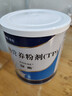 【原研进口】安素 肠内营养粉剂(TP) 400g/盒 实拍图