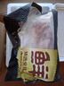 鲜京采甄选&Teys 澳洲原切金钱腱2斤 台规C腱五花趾腱子芯 京东自有品牌 实拍图